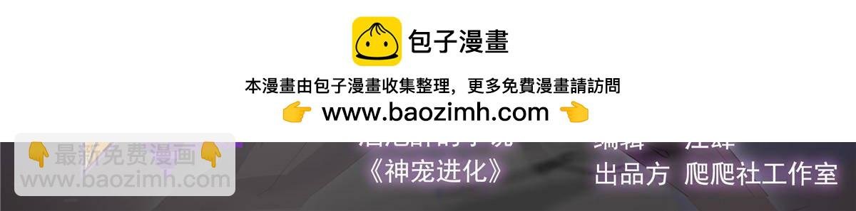 314 二殿下的合作