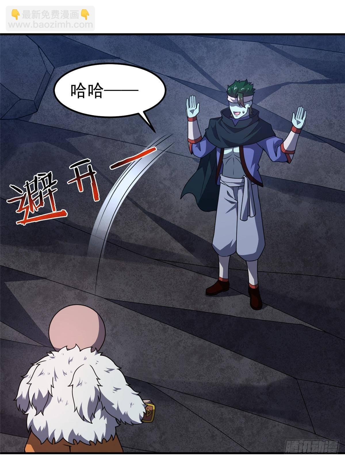 314 二殿下的合作
