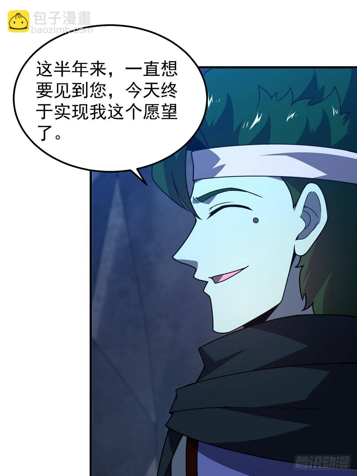 314 二殿下的合作