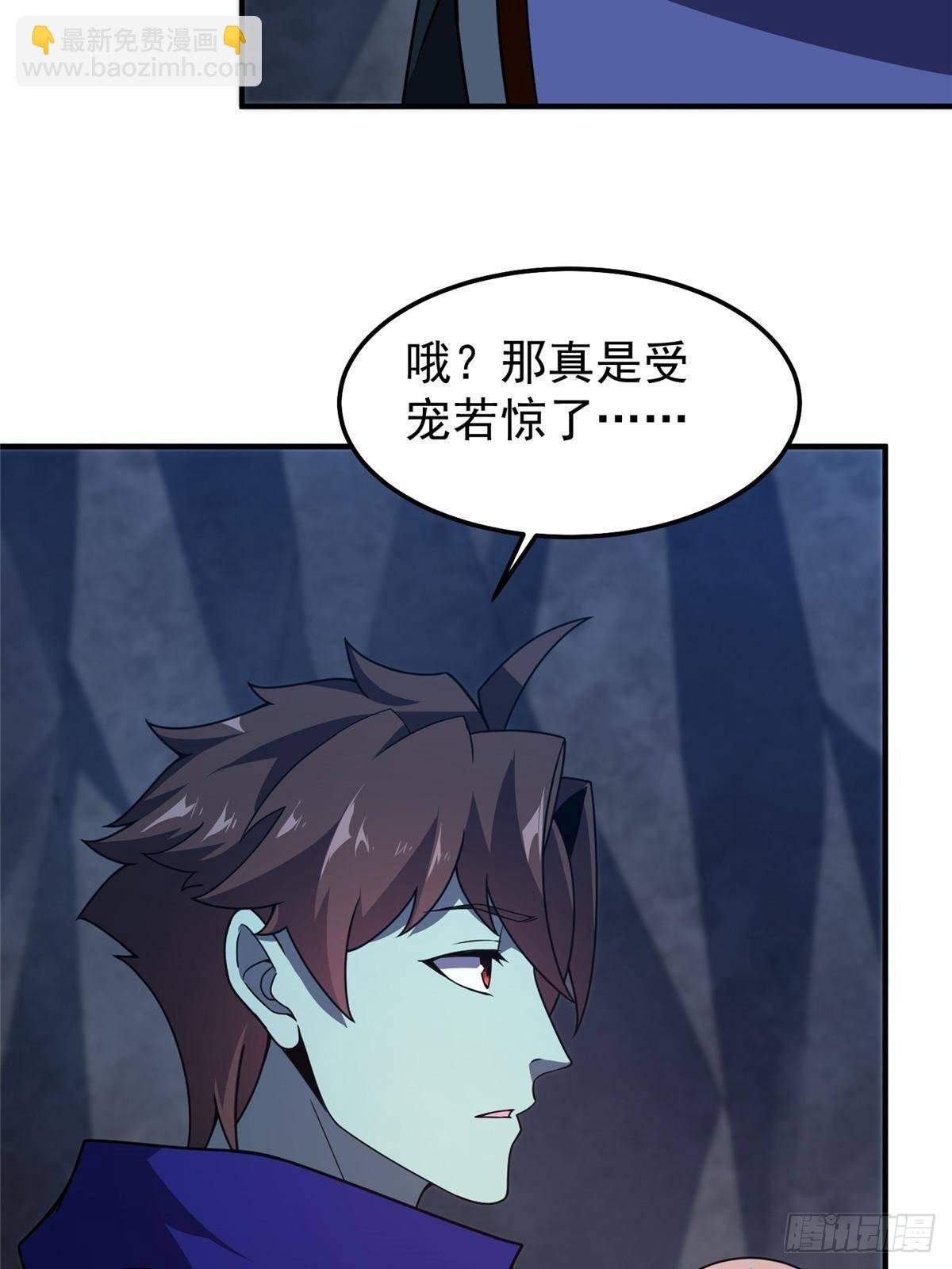 314 二殿下的合作