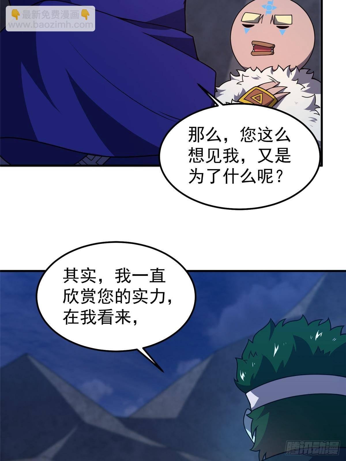 314 二殿下的合作