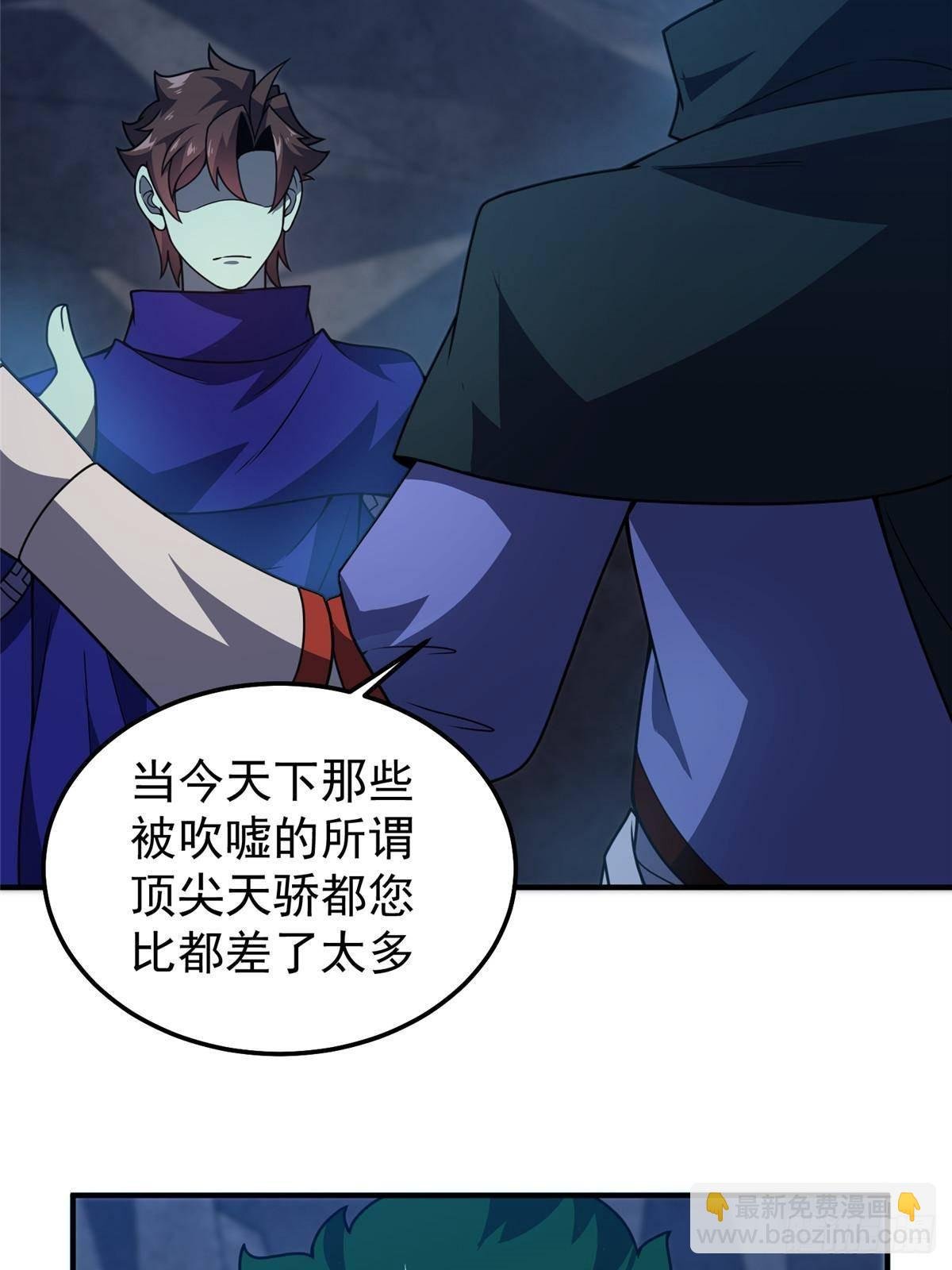 314 二殿下的合作