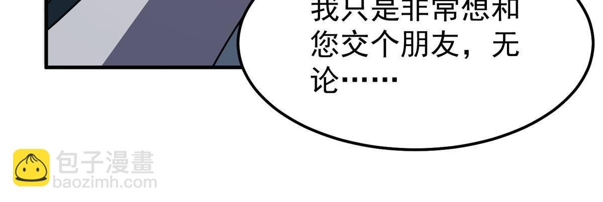 314 二殿下的合作