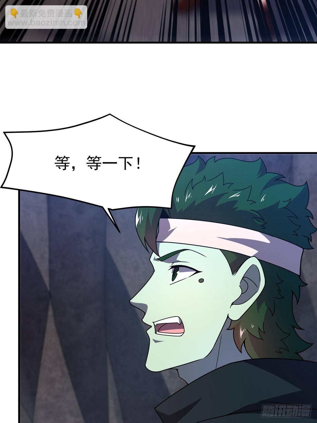 314 二殿下的合作
