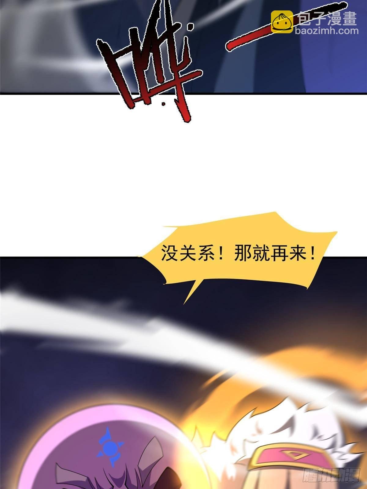 314 二殿下的合作