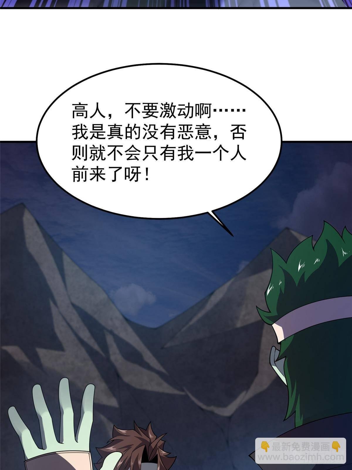 314 二殿下的合作