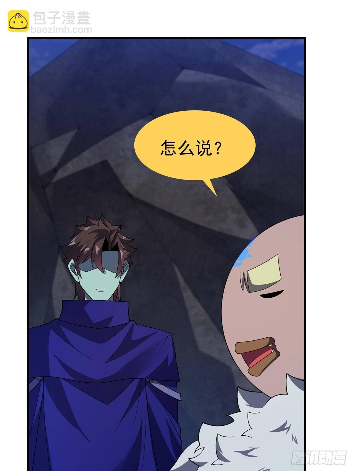 314 二殿下的合作