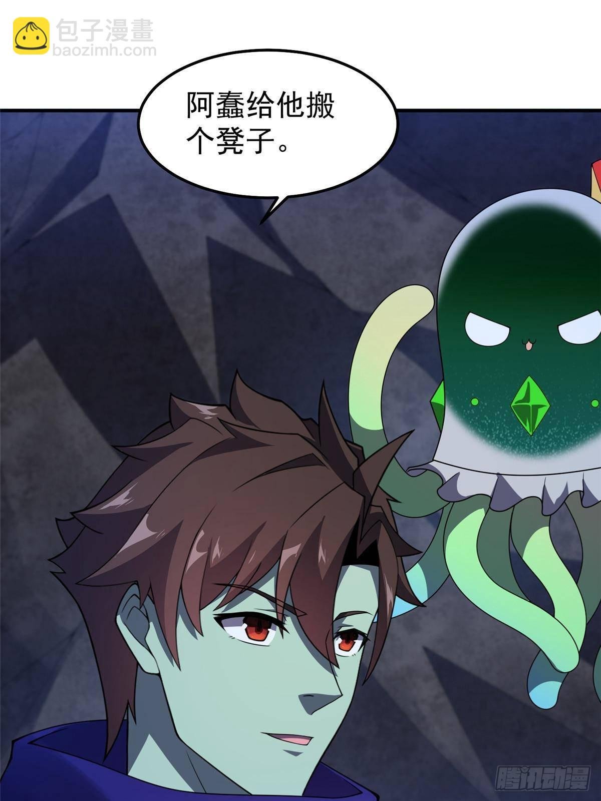 314 二殿下的合作