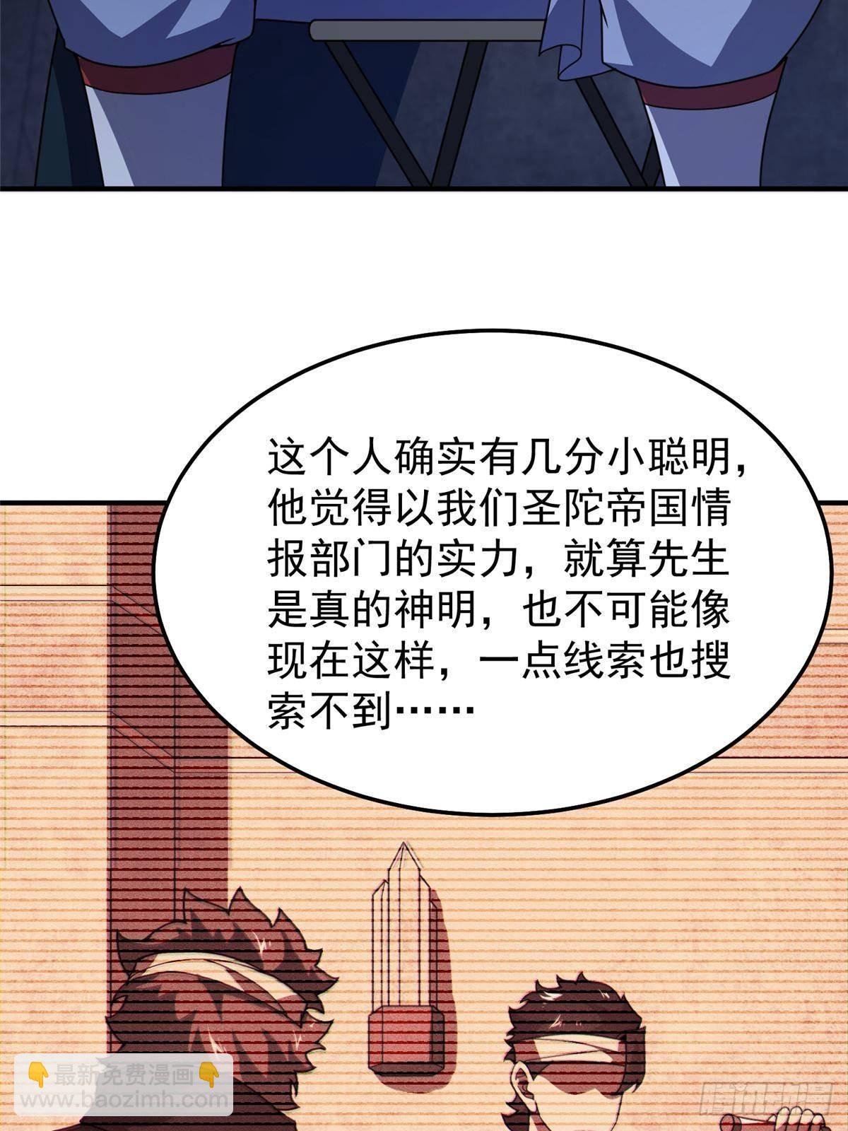 314 二殿下的合作