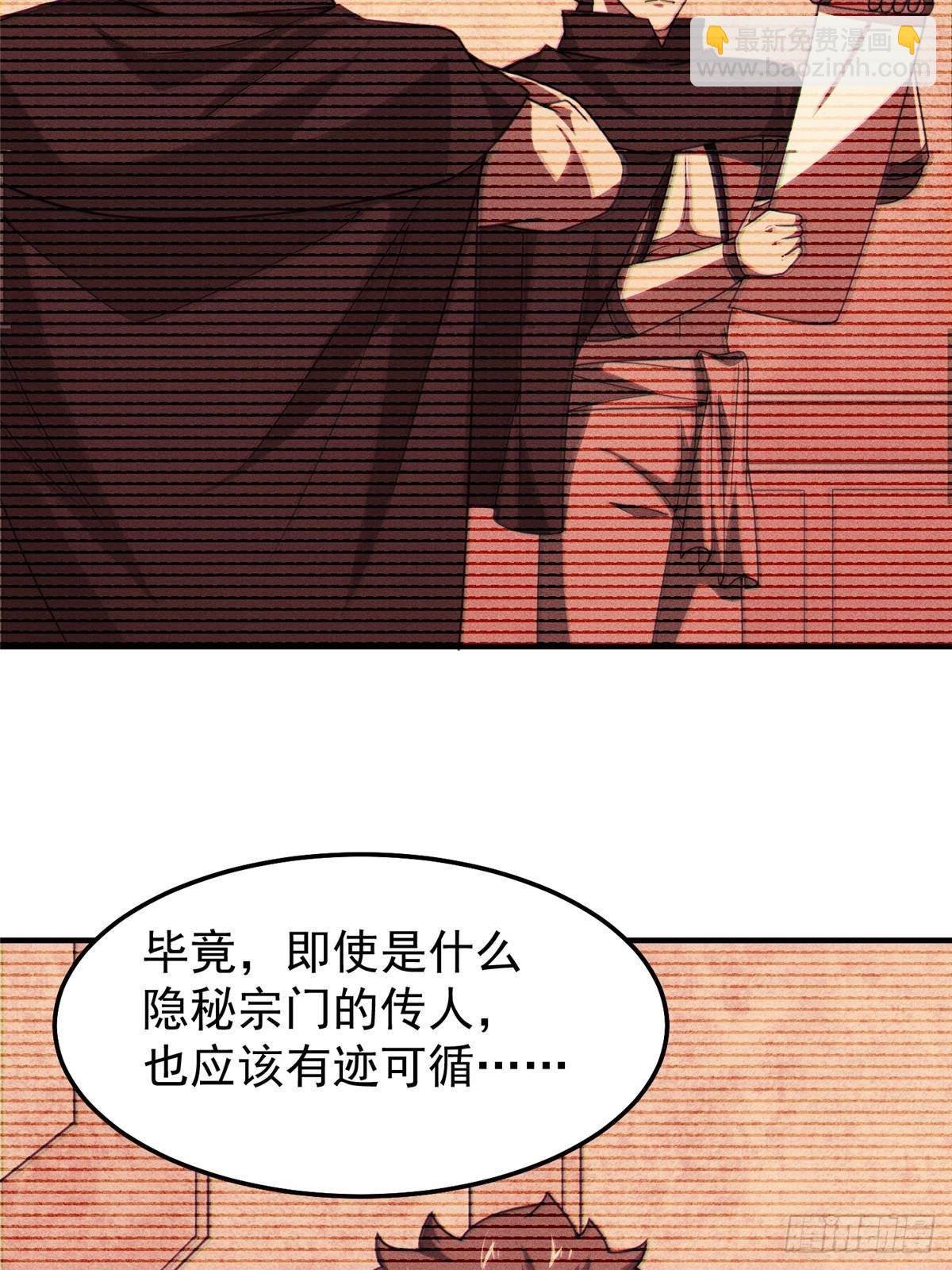 314 二殿下的合作