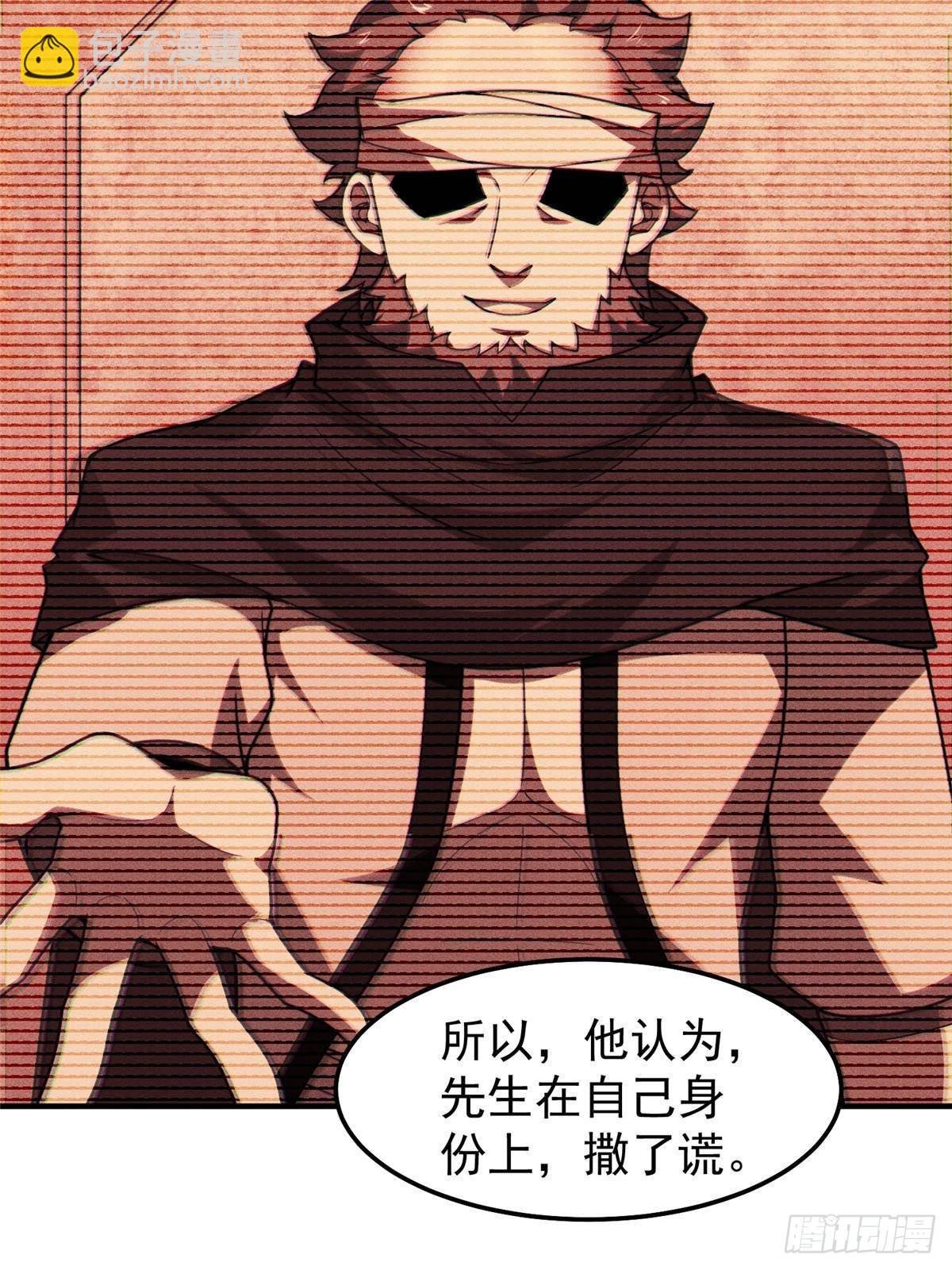 314 二殿下的合作