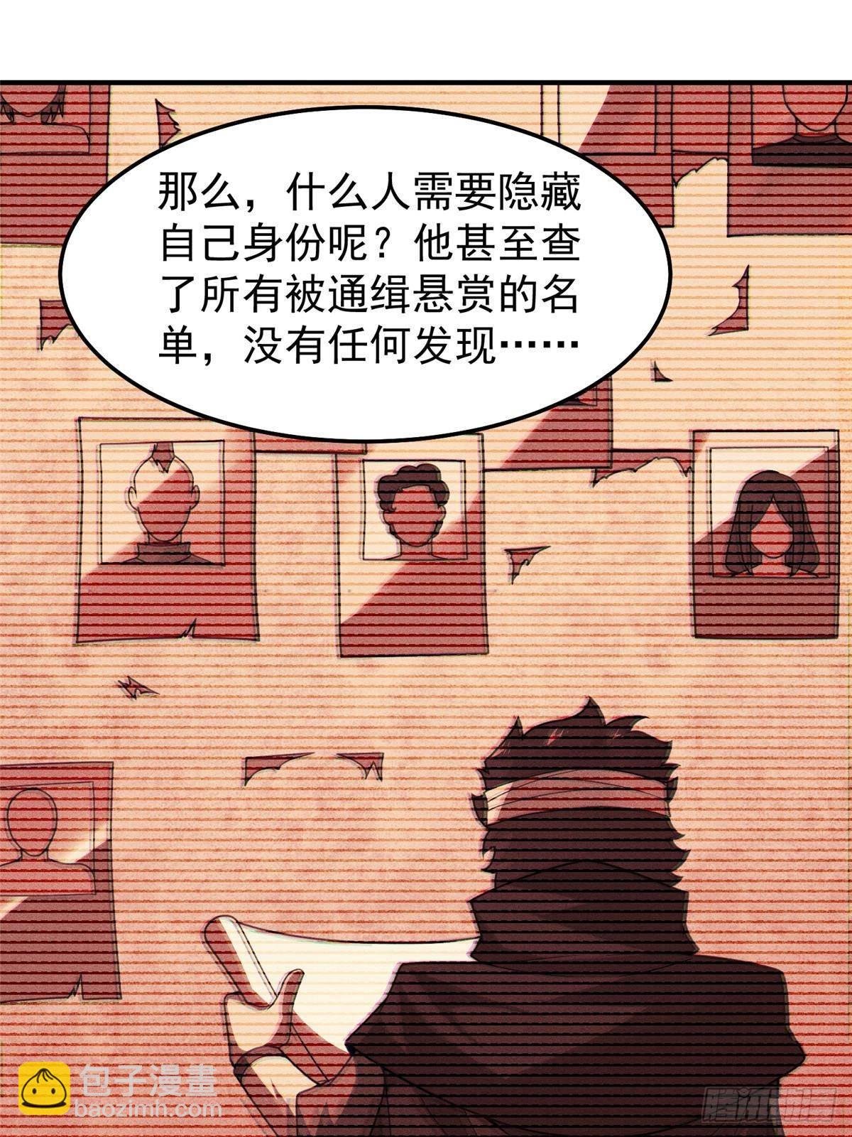 314 二殿下的合作
