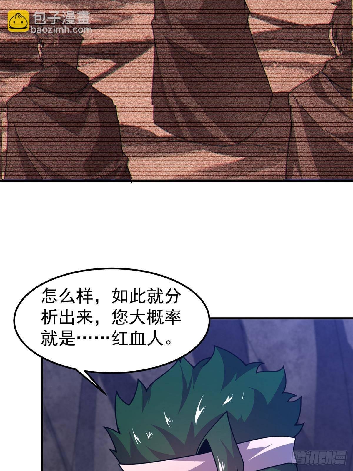 314 二殿下的合作