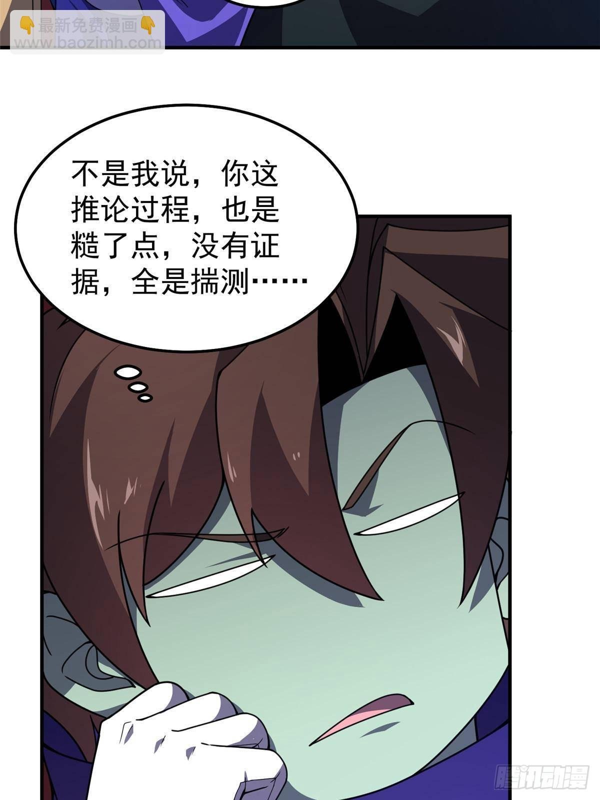 314 二殿下的合作
