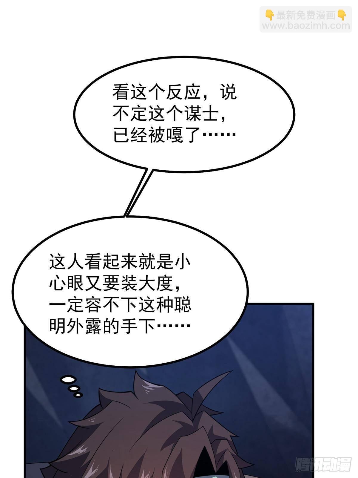 314 二殿下的合作
