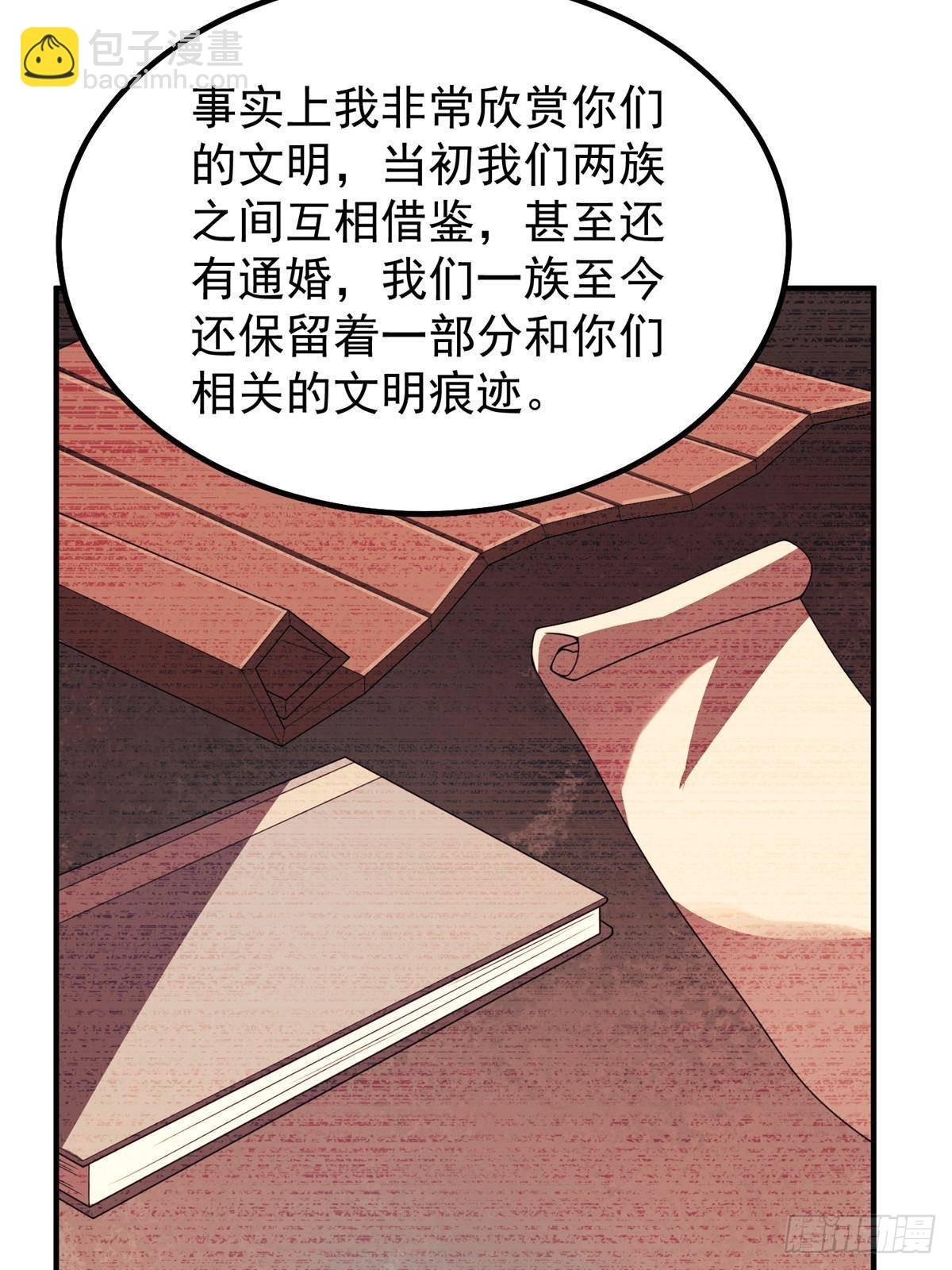 314 二殿下的合作
