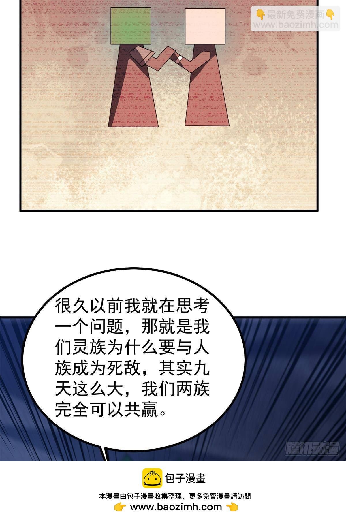 314 二殿下的合作