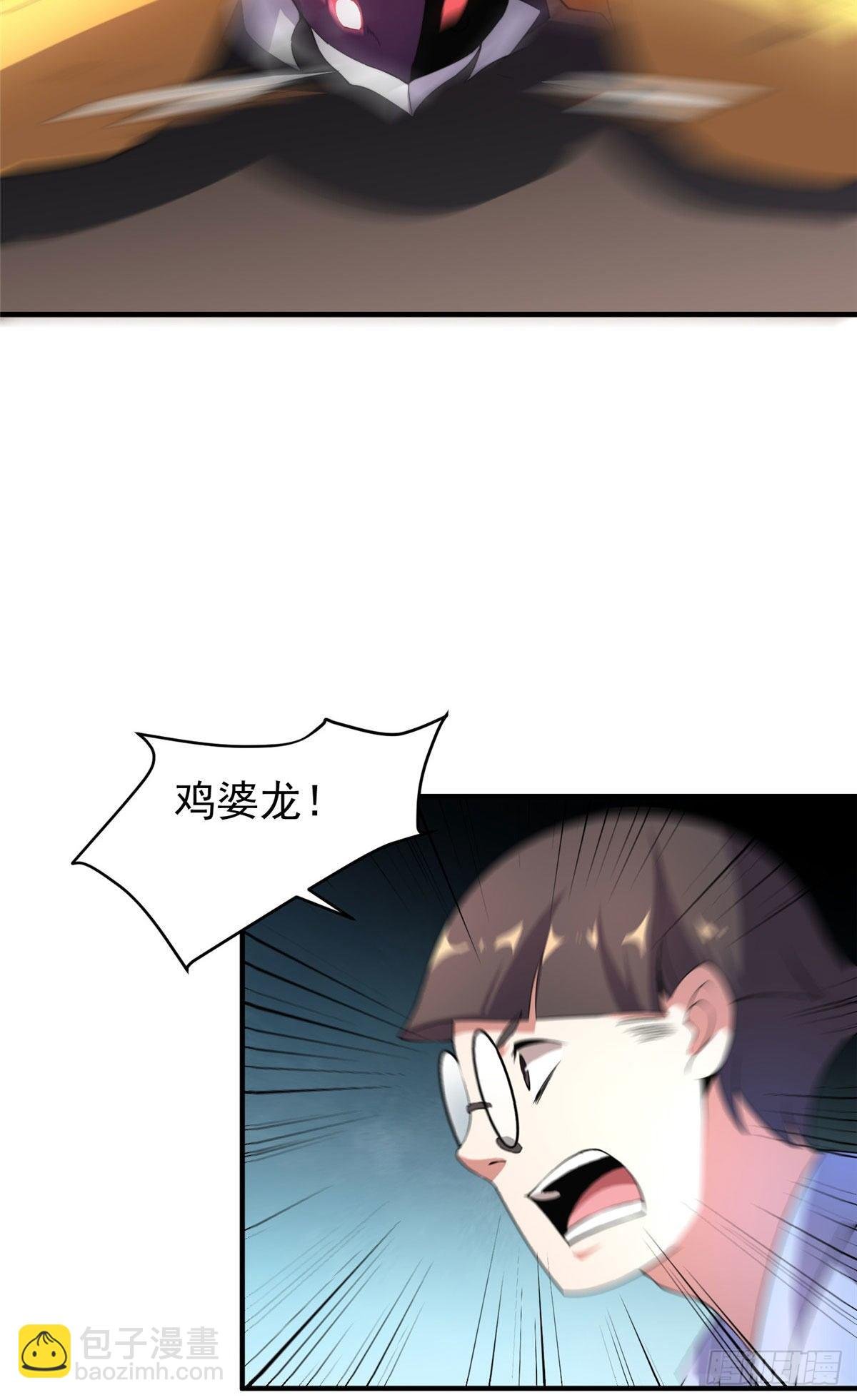 029 紫背雷蜈VS紫金蝎