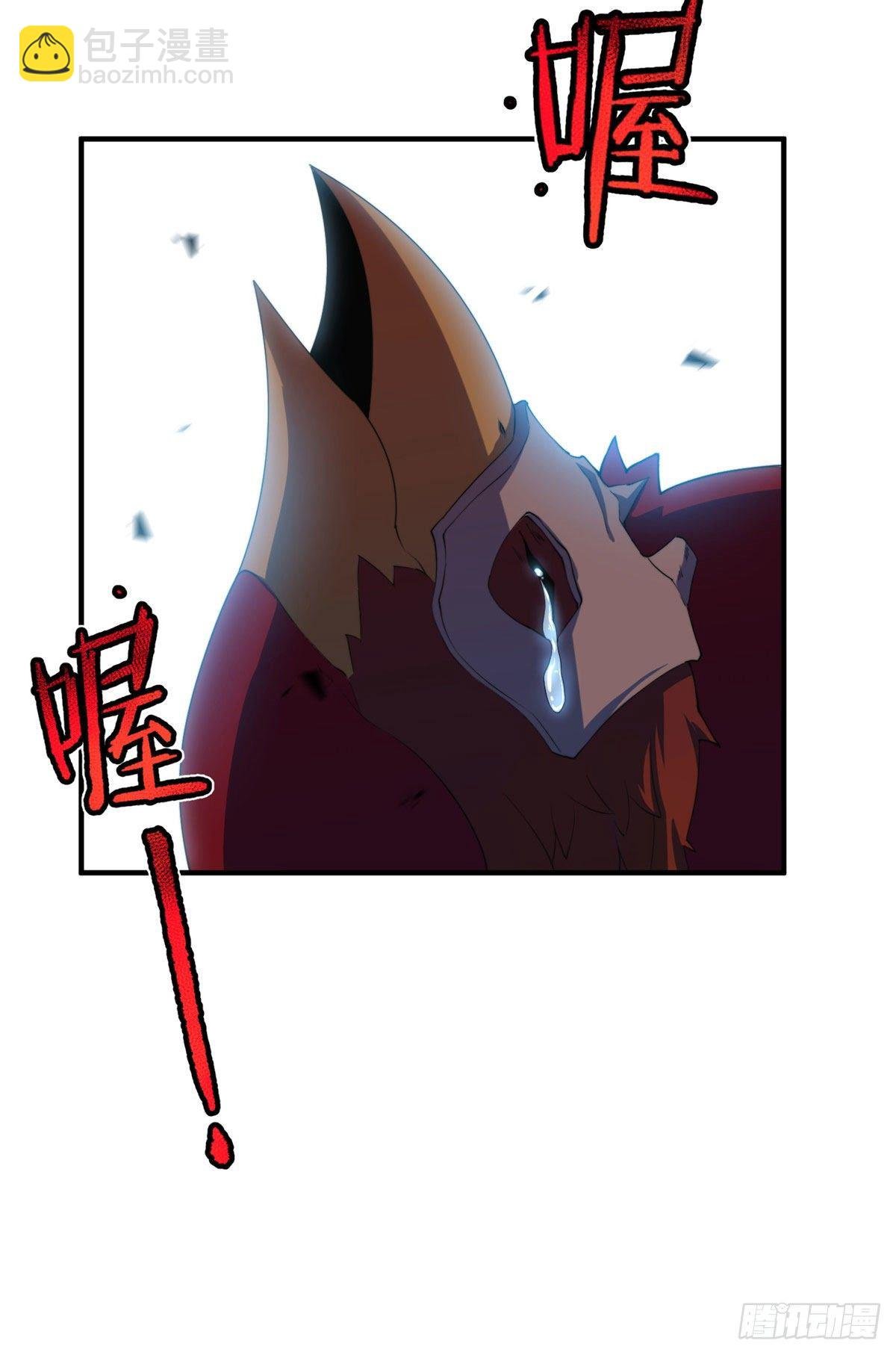 029 紫背雷蜈VS紫金蝎