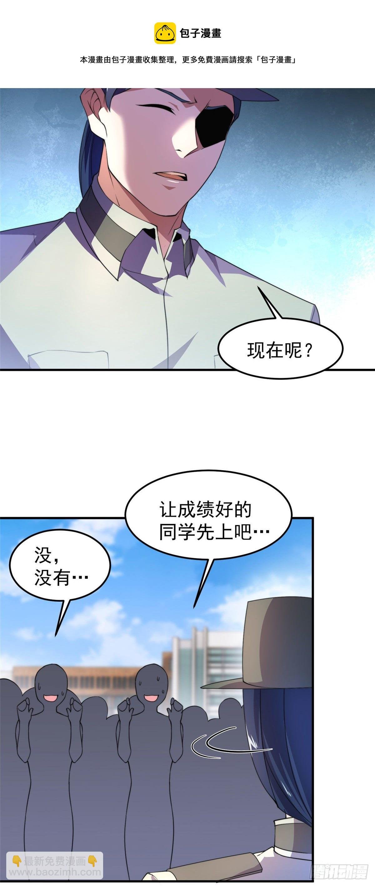 029 紫背雷蜈VS紫金蝎