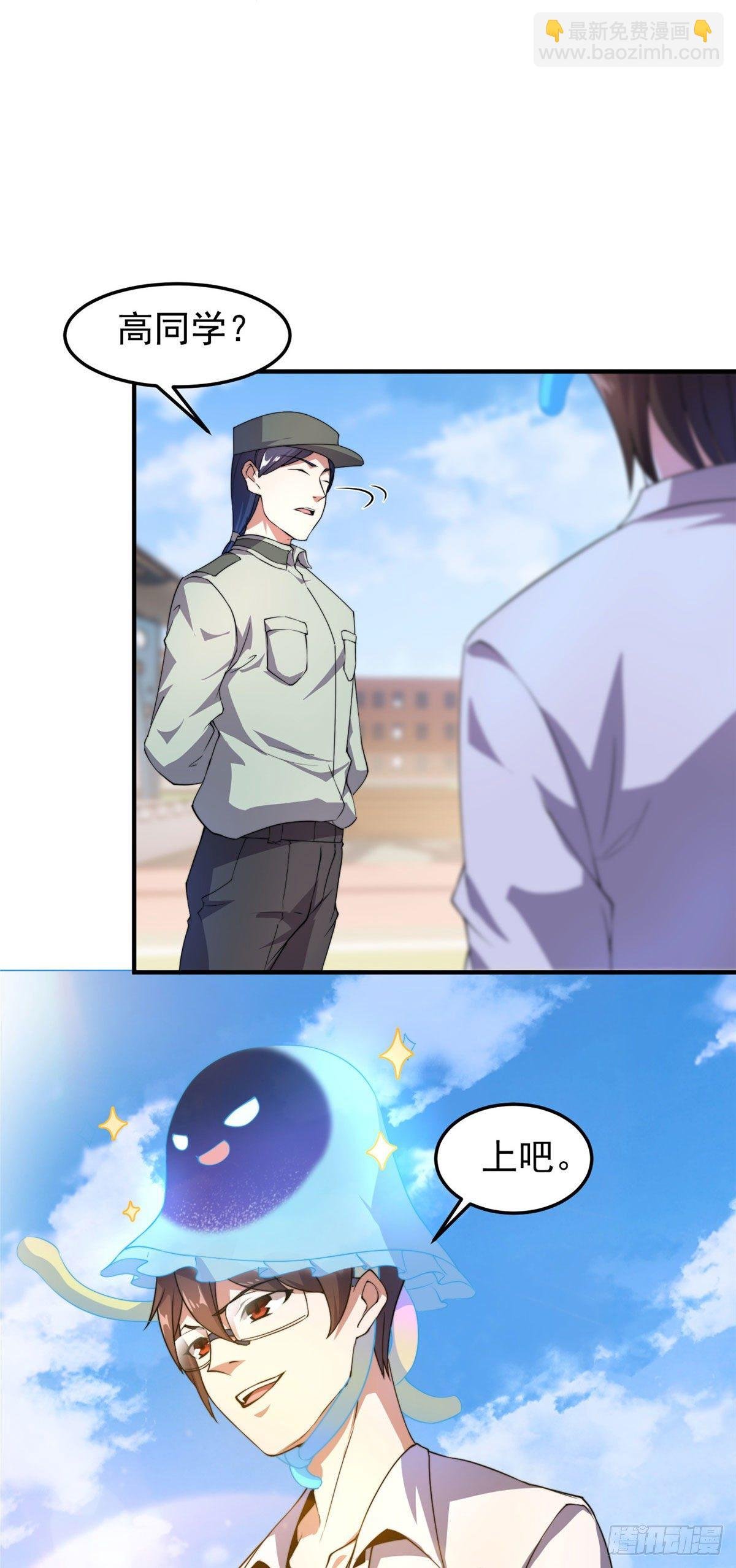 029 紫背雷蜈VS紫金蝎