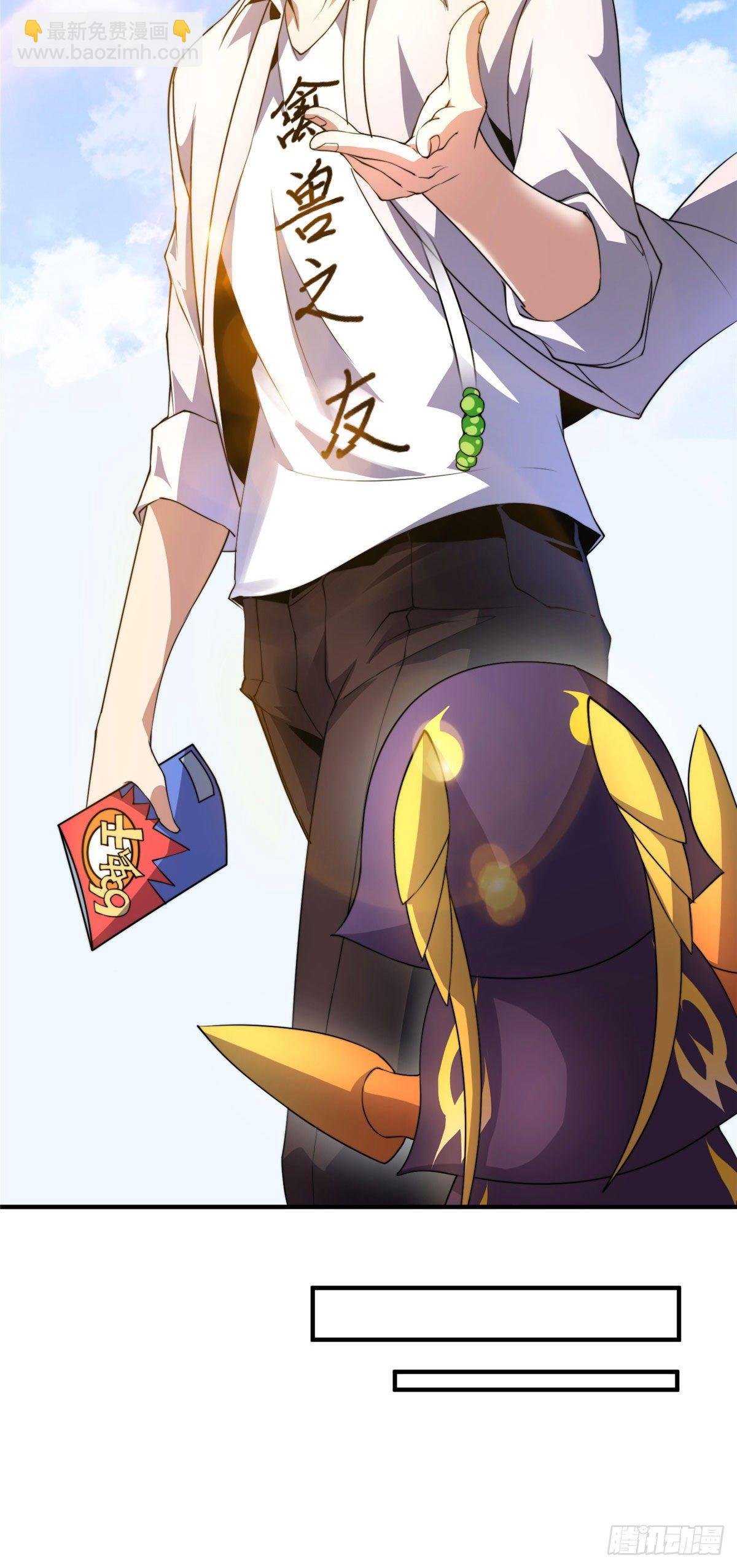 029 紫背雷蜈VS紫金蝎