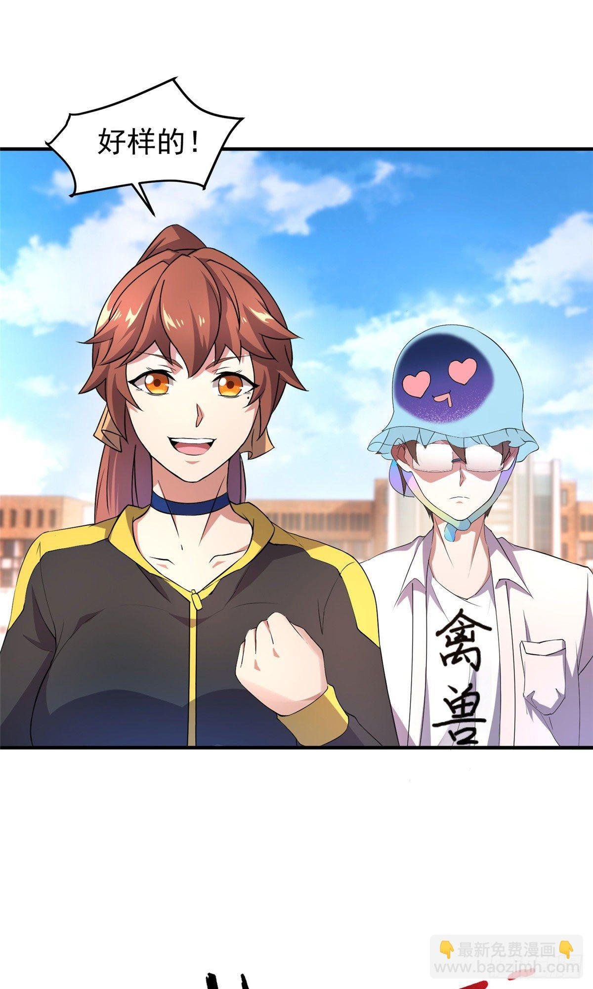 029 紫背雷蜈VS紫金蝎