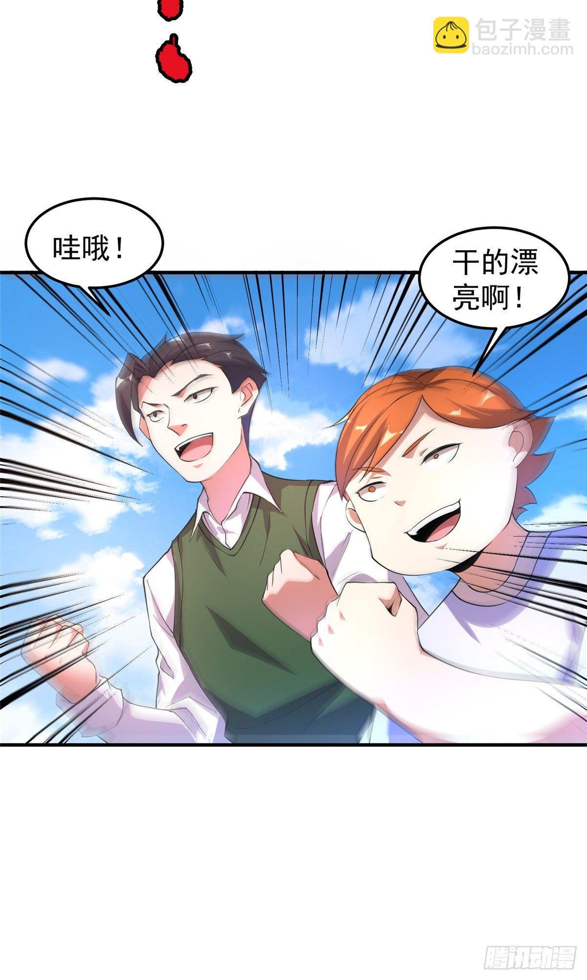 029 紫背雷蜈VS紫金蝎