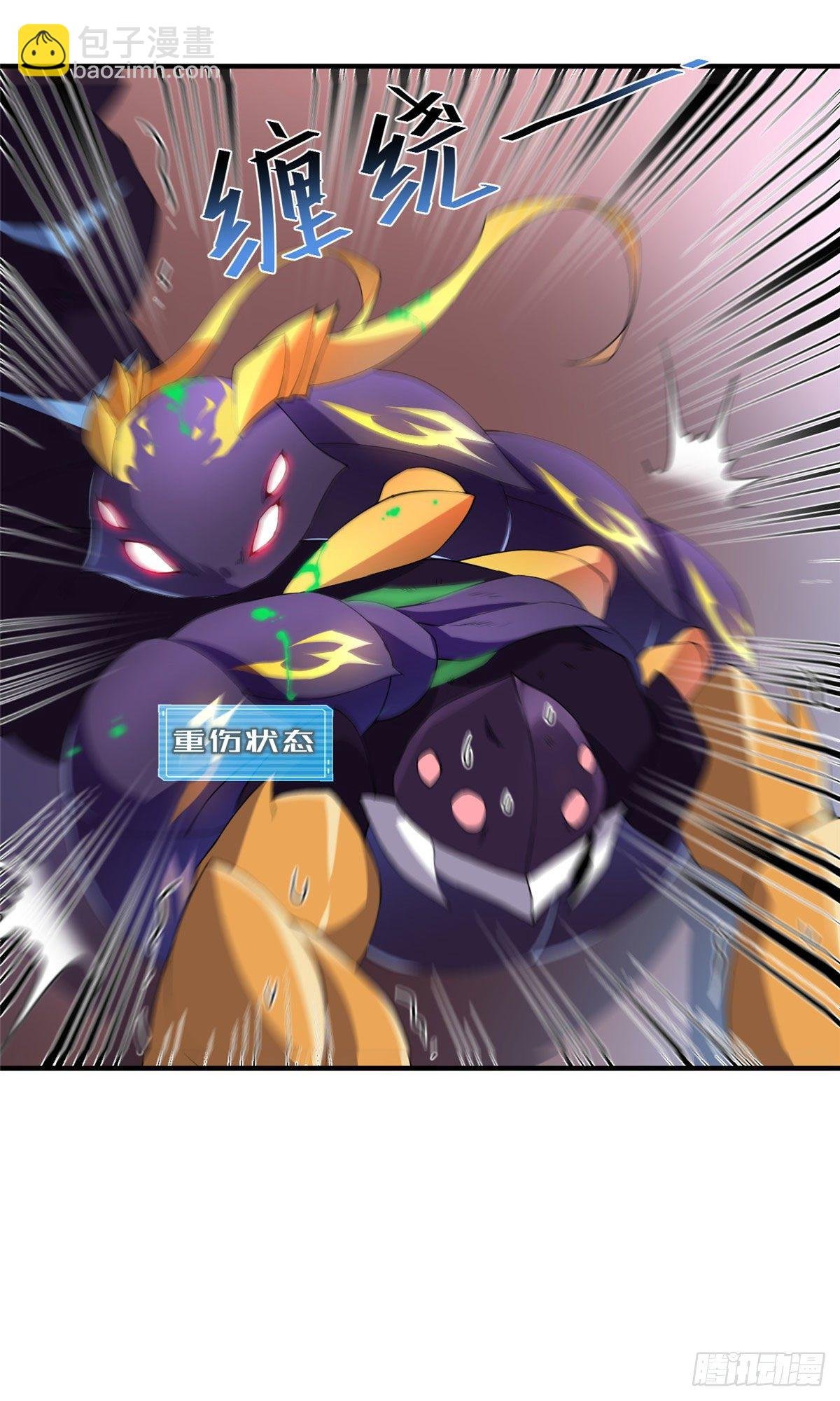 029 紫背雷蜈VS紫金蝎