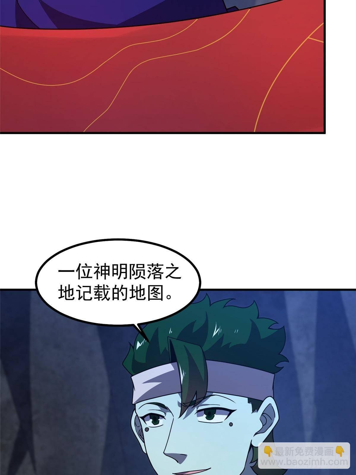 315 敲竹杠