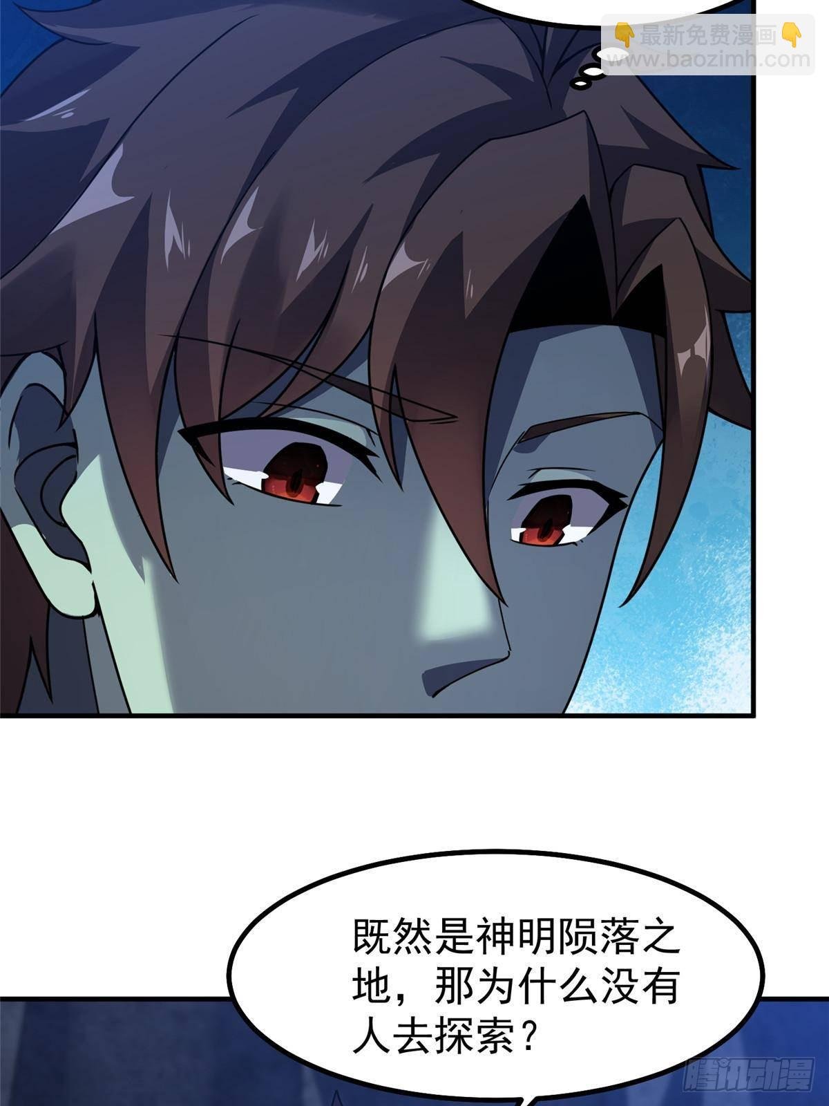 315 敲竹杠