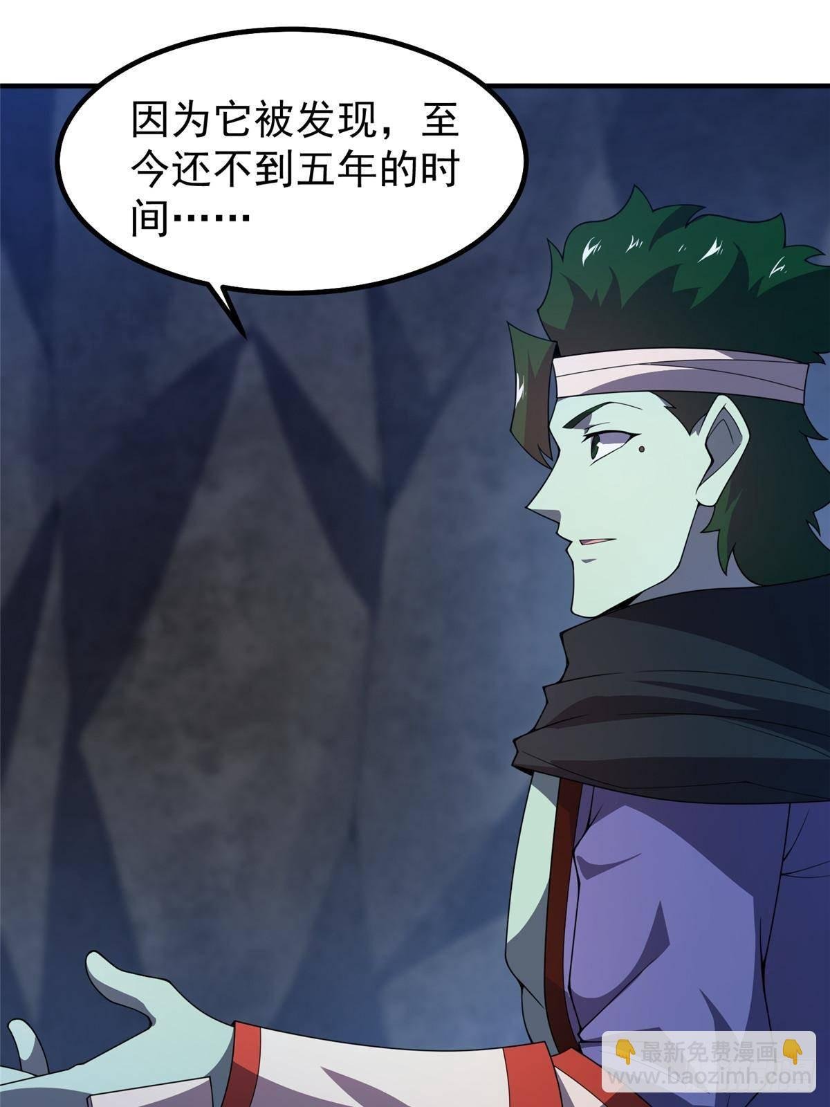 315 敲竹杠