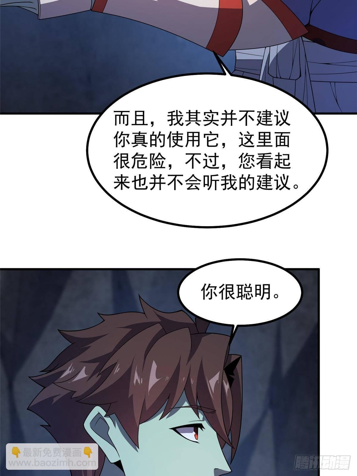 315 敲竹杠