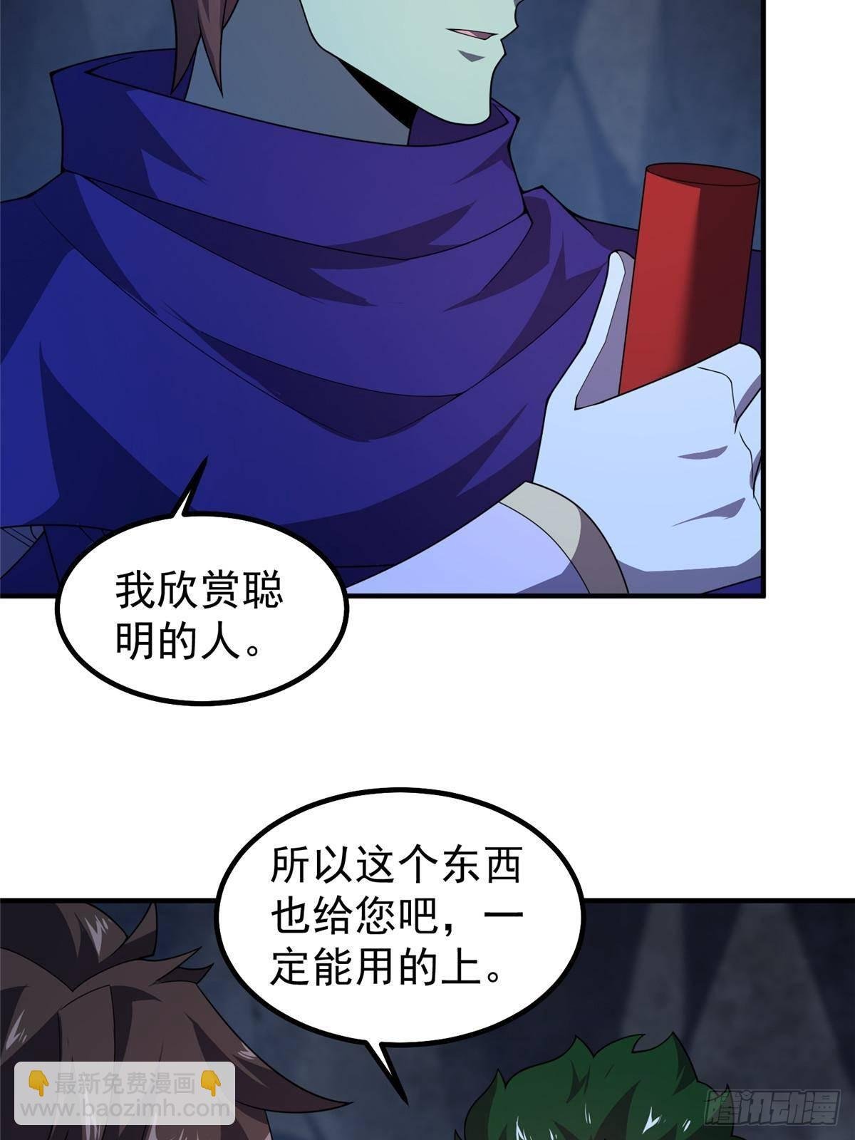 315 敲竹杠