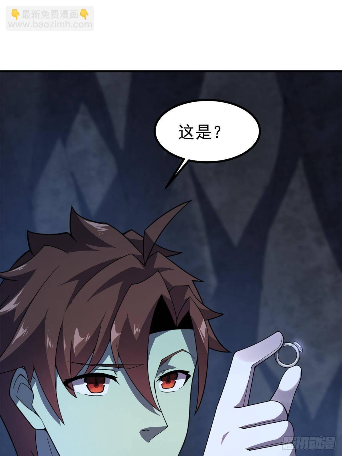 315 敲竹杠