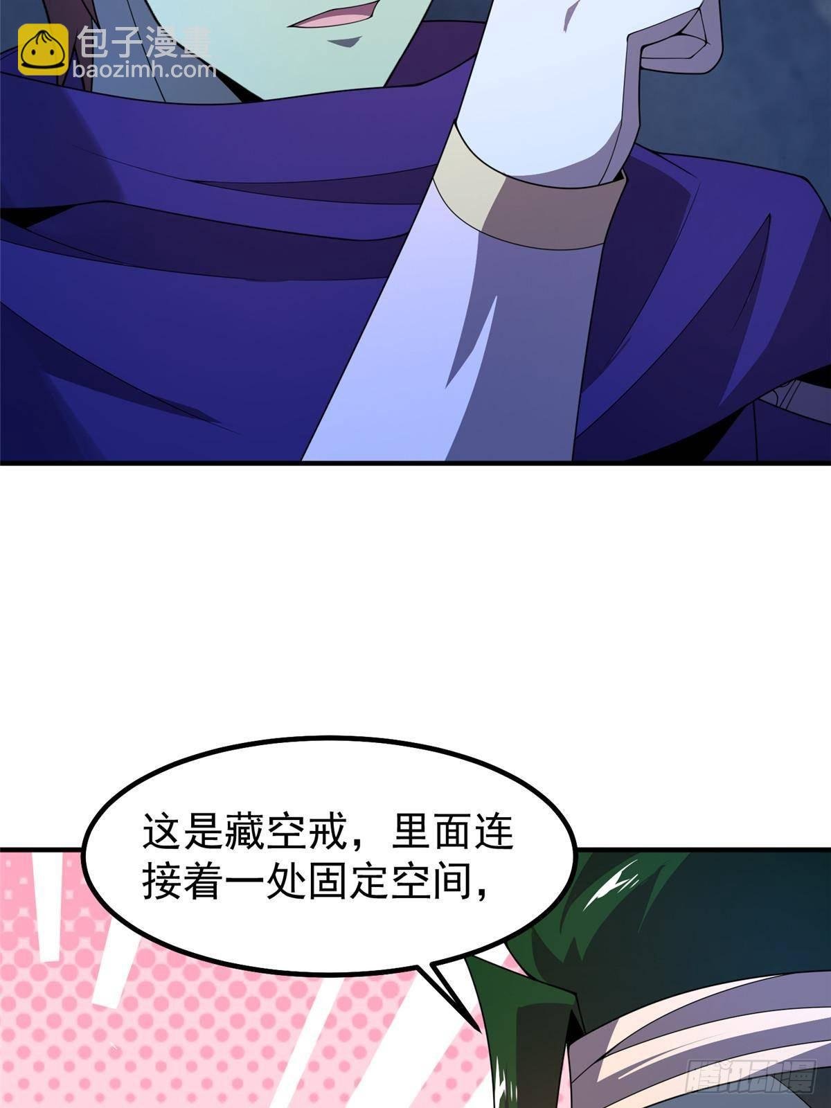 315 敲竹杠