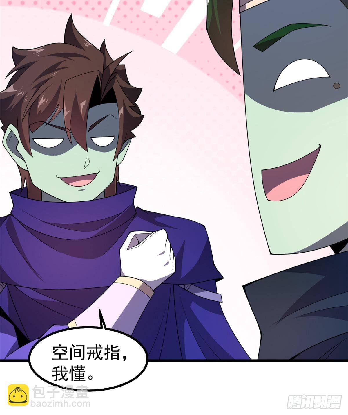 315 敲竹杠