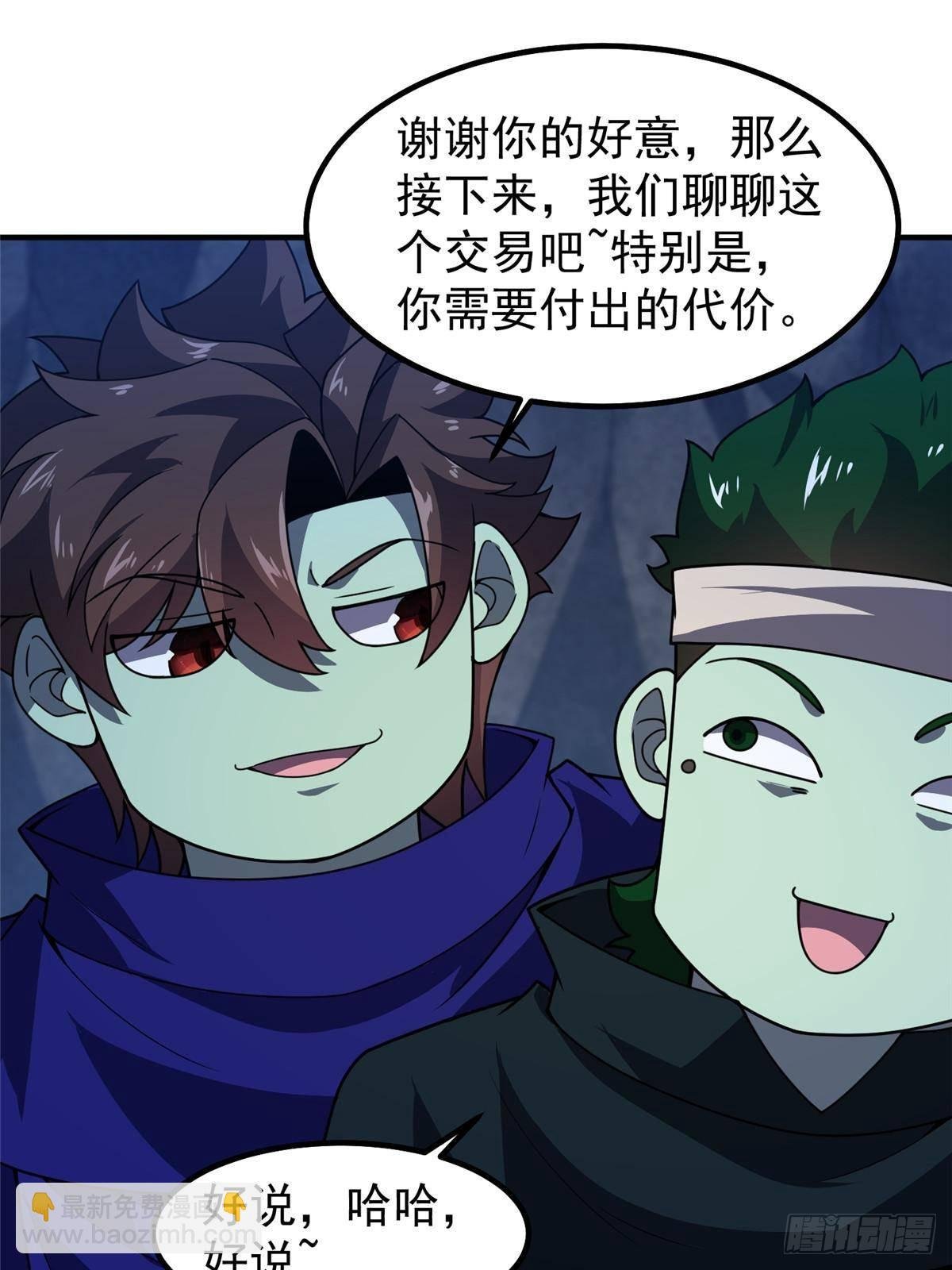 315 敲竹杠