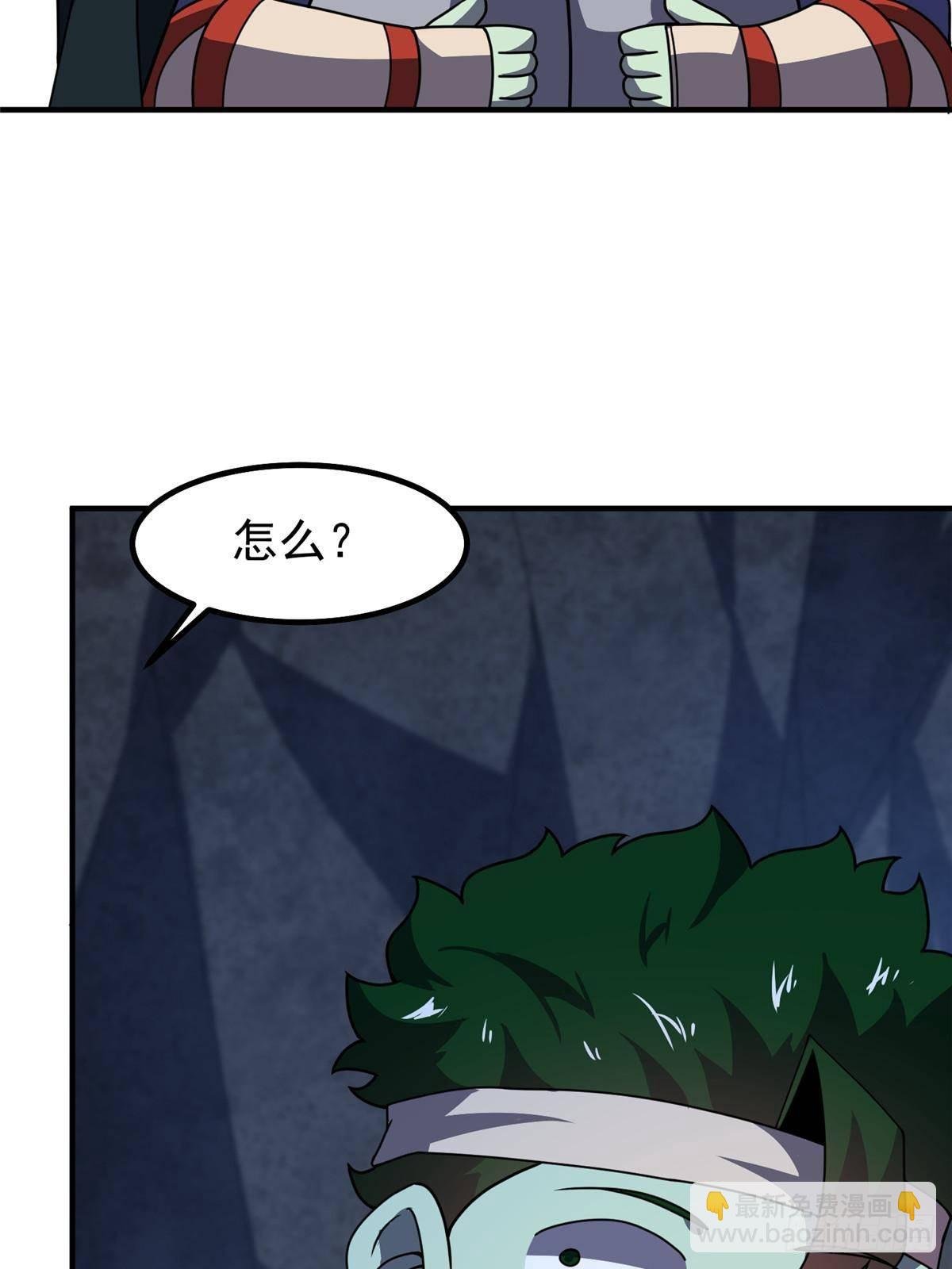 315 敲竹杠