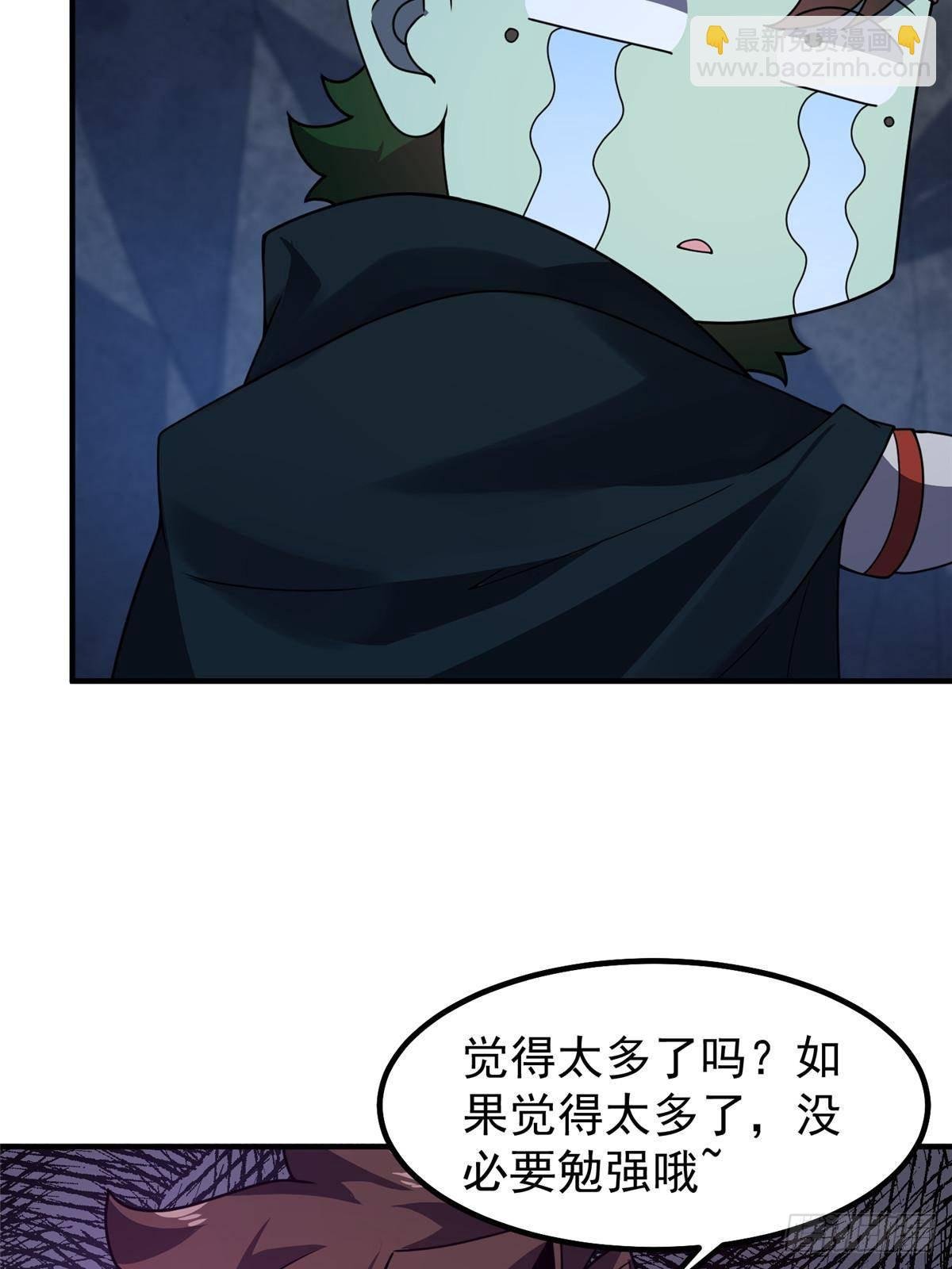 315 敲竹杠