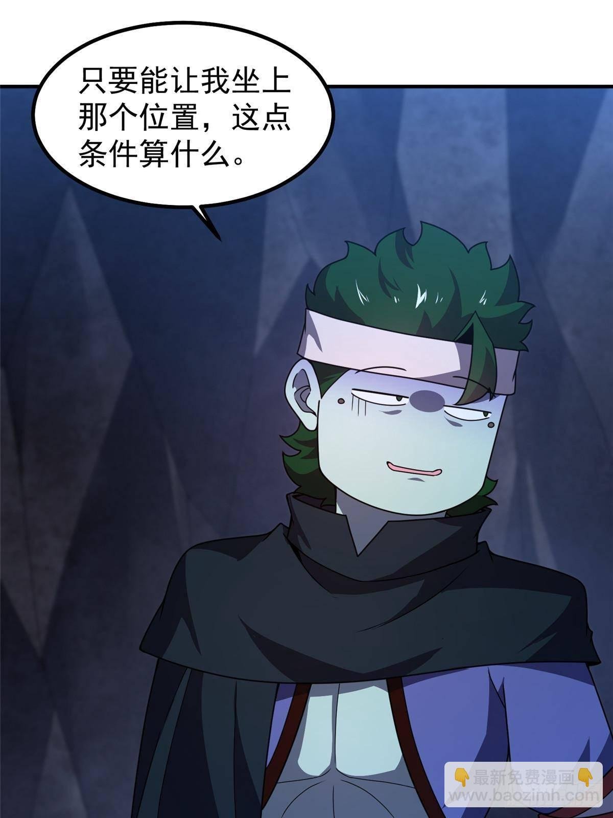 315 敲竹杠
