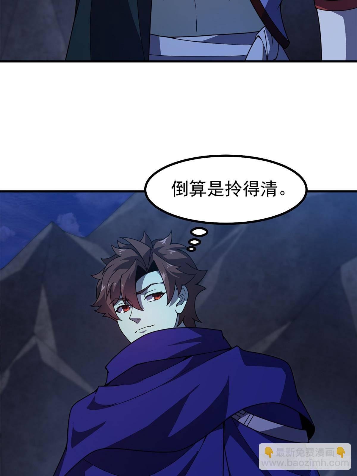 315 敲竹杠