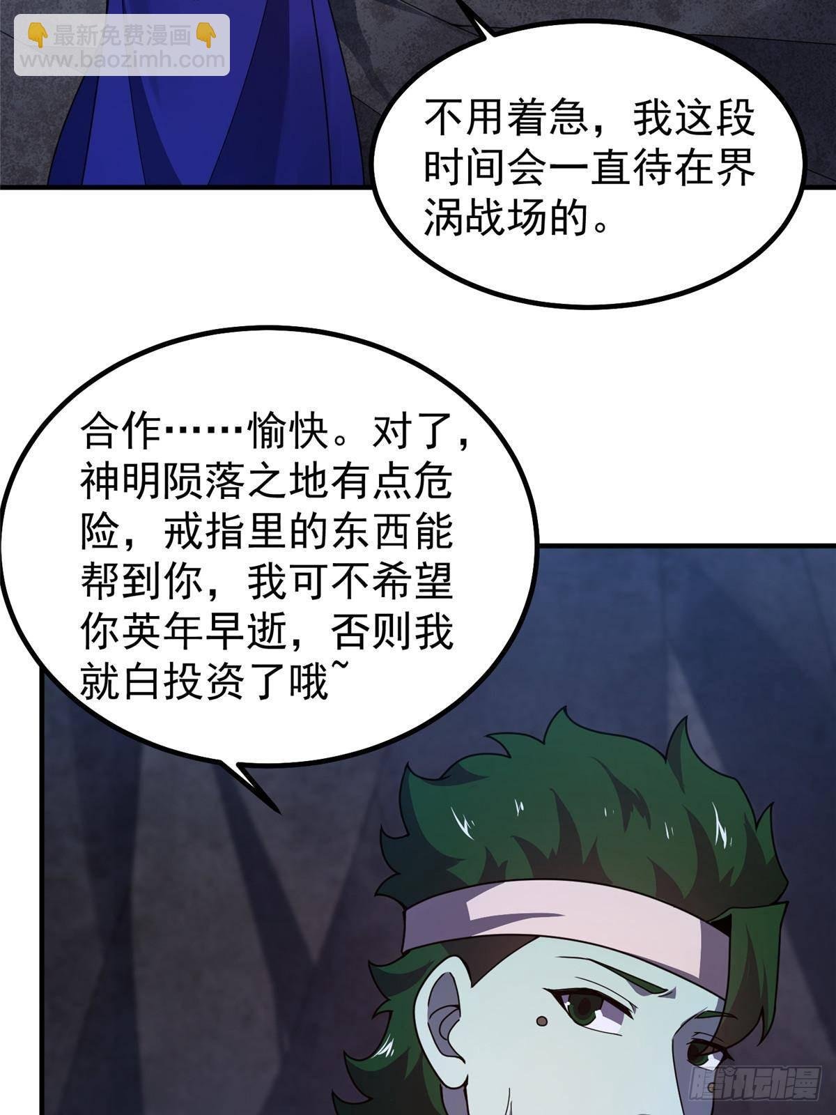 315 敲竹杠