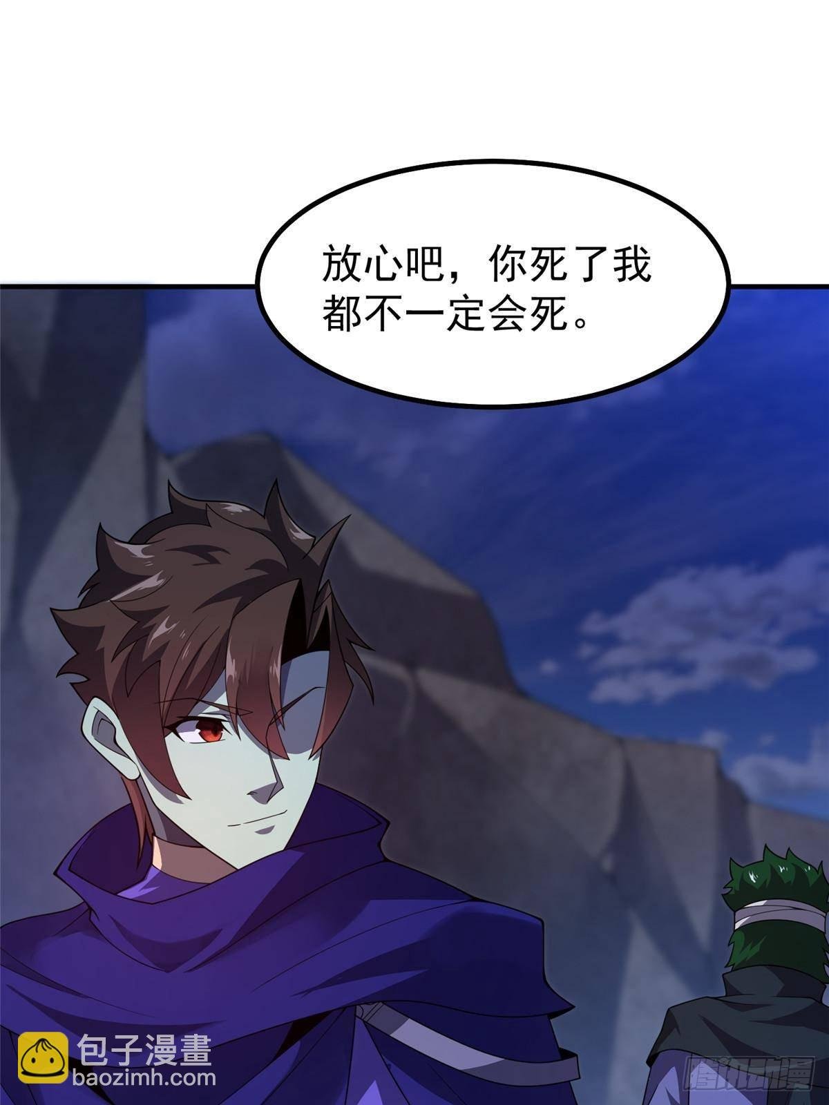 315 敲竹杠