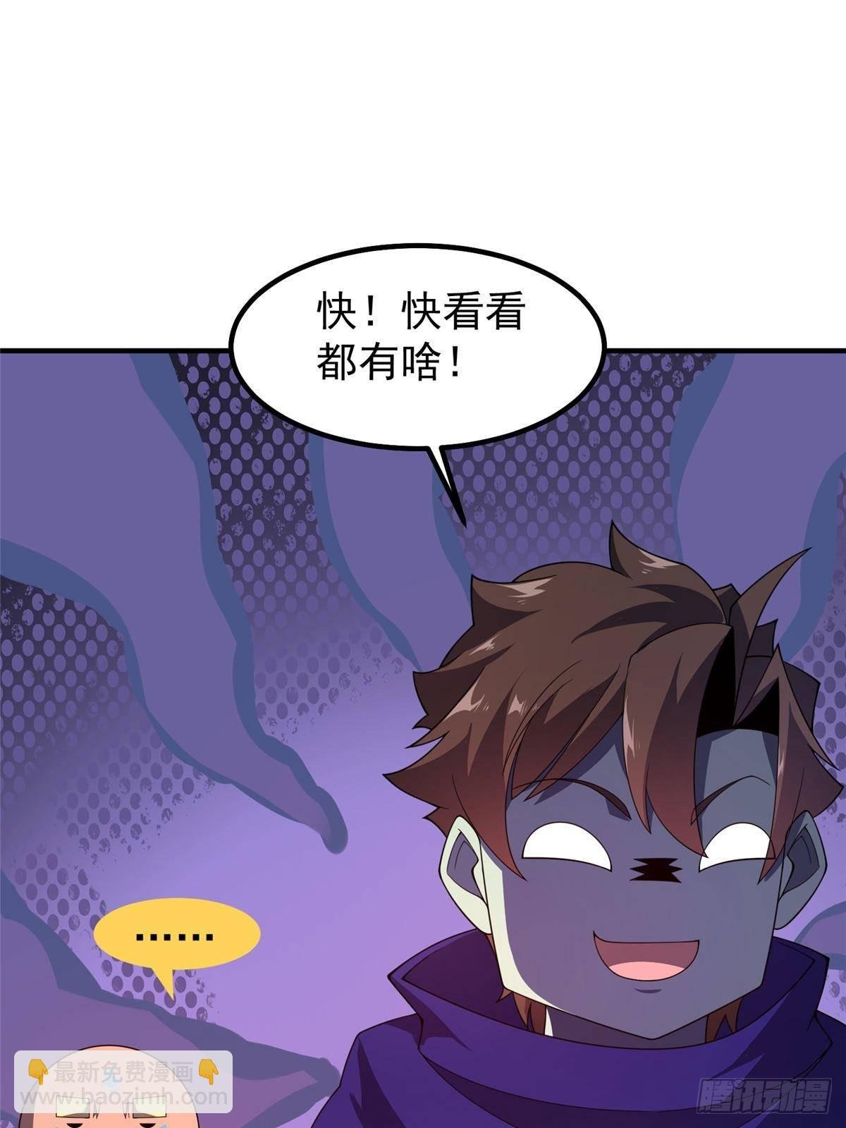 315 敲竹杠