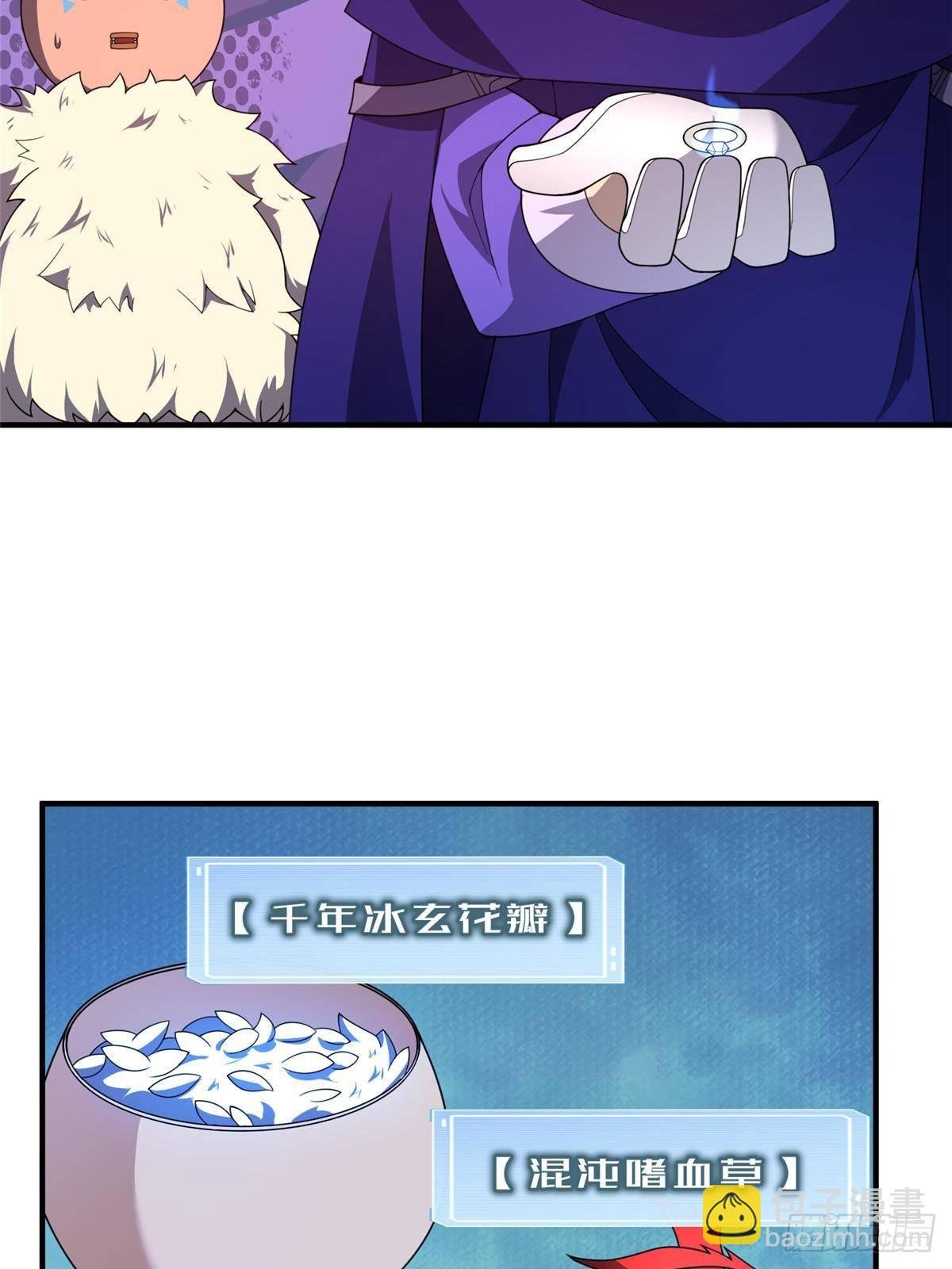 315 敲竹杠