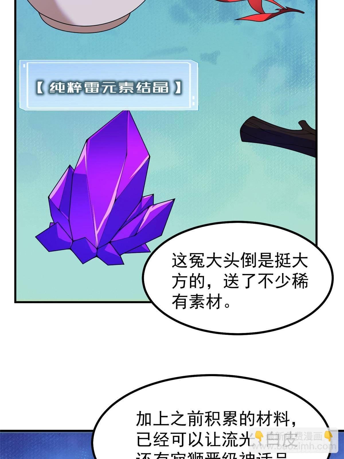 315 敲竹杠