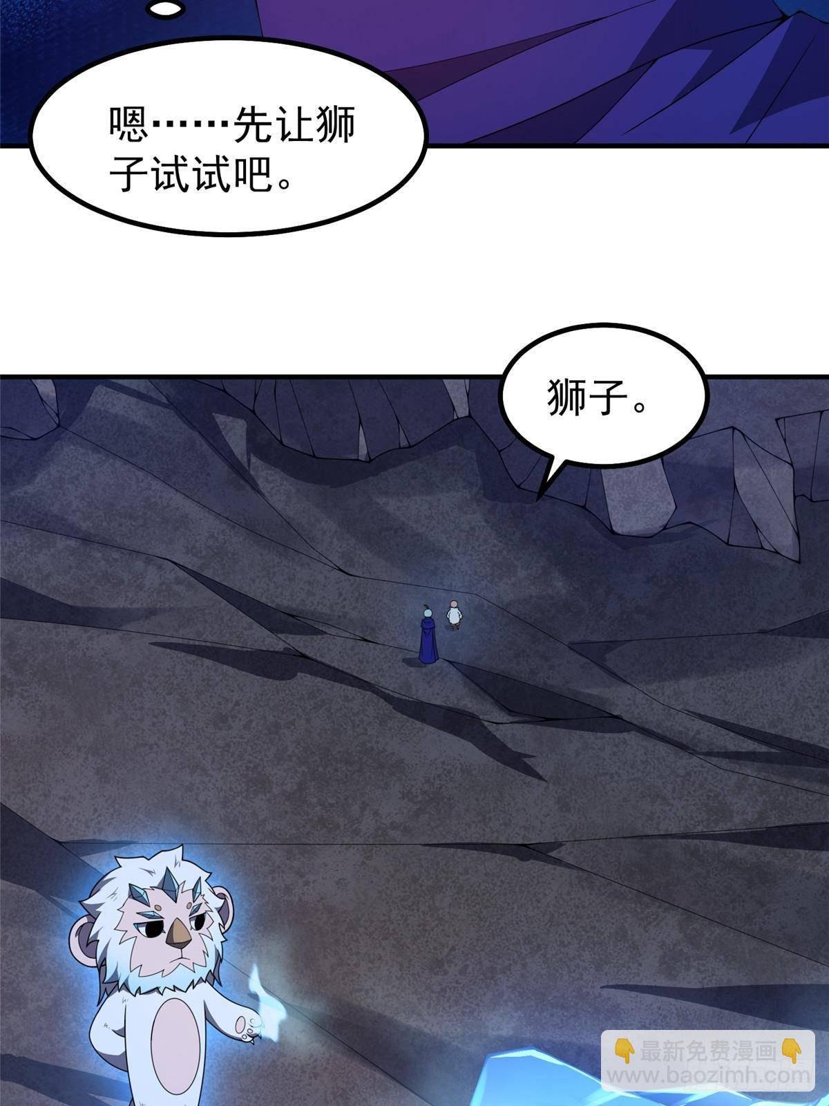 315 敲竹杠