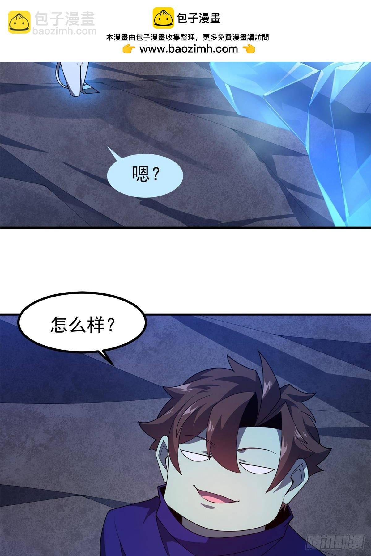 315 敲竹杠