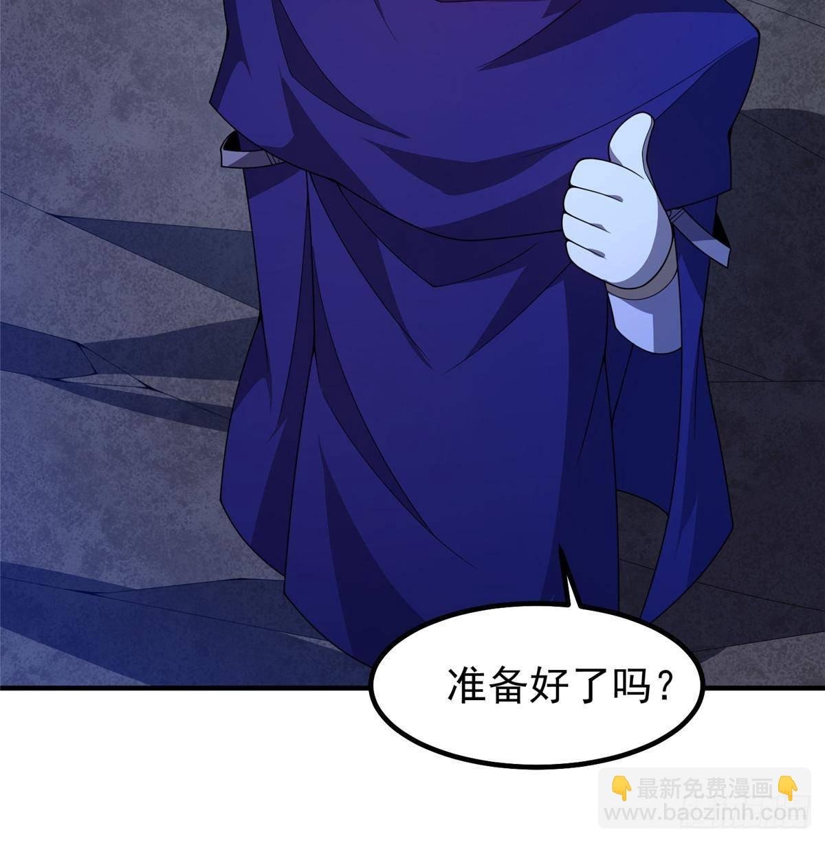 315 敲竹杠